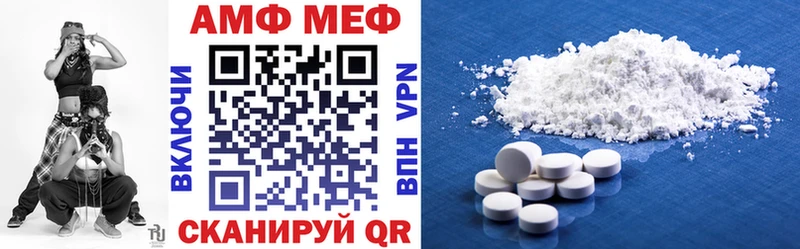 АМФЕТАМИН 98%  Микунь 