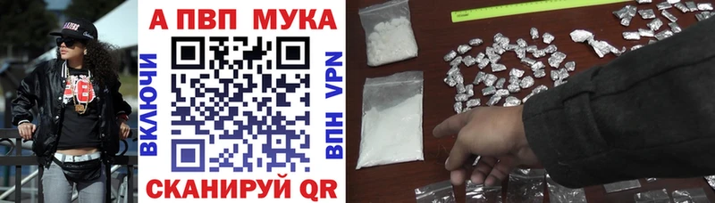 кракен ONION продажа наркотиков Микунь А ПВП СК КРИС