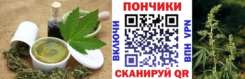 MEGA ссылка  Микунь  Еда ТГК конопля 