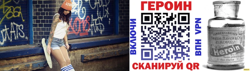 Героин герыч  где найти   Микунь 