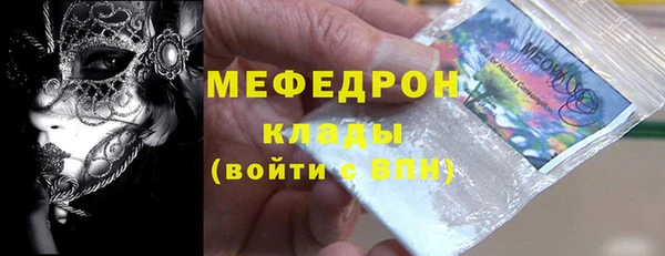 мяу мяу мука Костерёво