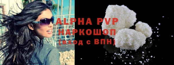 мяу мяу кристалл Красноперекопск