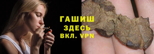 ALPHA PVP Краснослободск