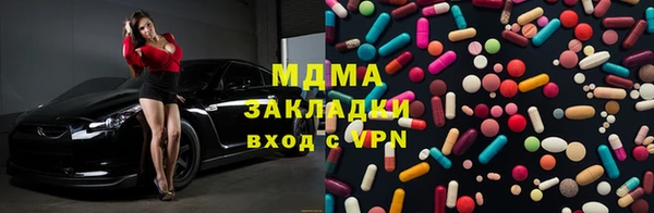 мяу мяу мука Костерёво