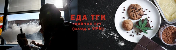 мяу мяу мука Костерёво