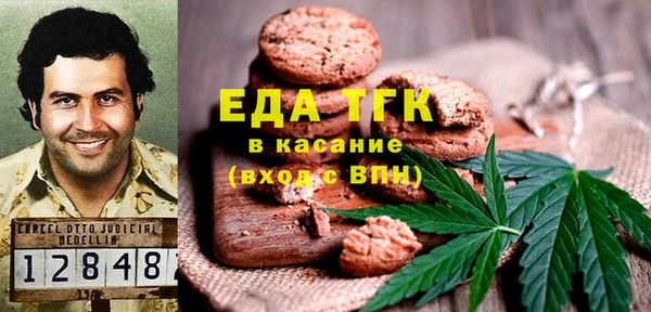 мяу мяу кристалл Красноперекопск