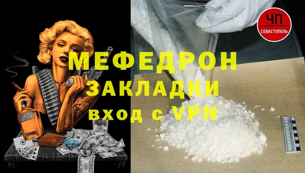 мяу мяу мука Костерёво