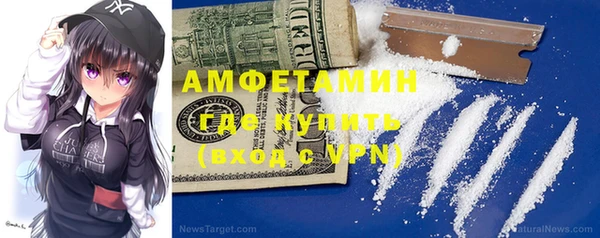 мяу мяу мука Костерёво