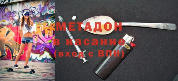 мяу мяу мука Костерёво