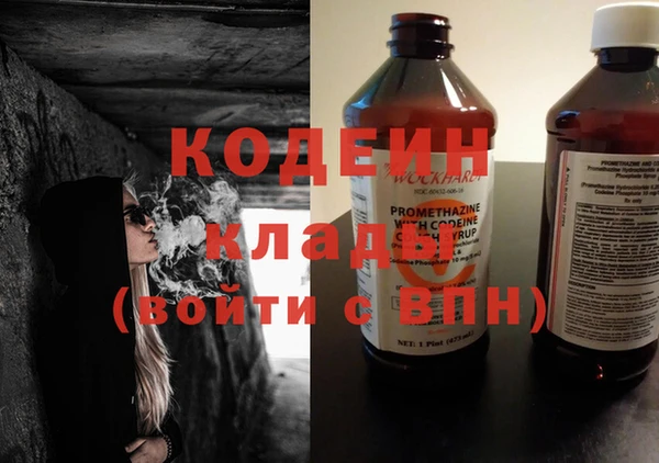 мяу мяу мука Костерёво