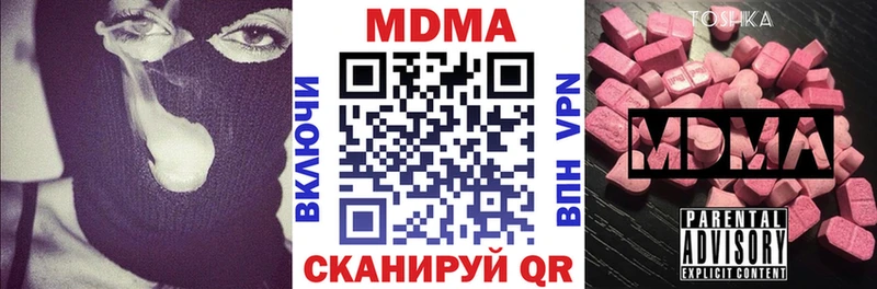 МЕГА как войти  Микунь  MDMA молли 