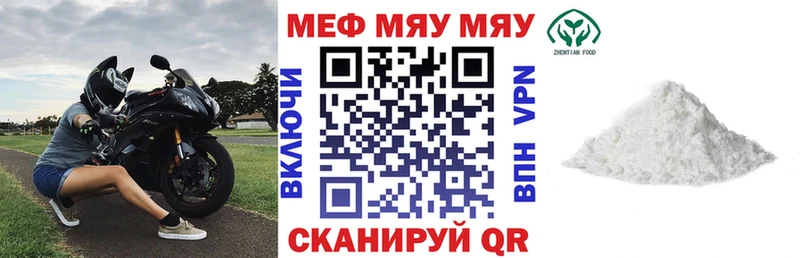 shop клад  ОМГ ОМГ зеркало  Микунь  Меф 4 MMC 