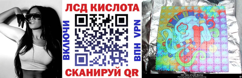 Марки N-bome 1,8мг  Микунь 