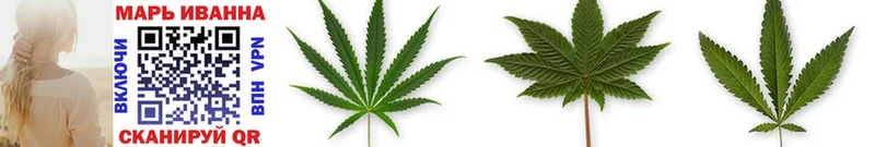 МАРИХУАНА Ganja  где купить   Микунь 